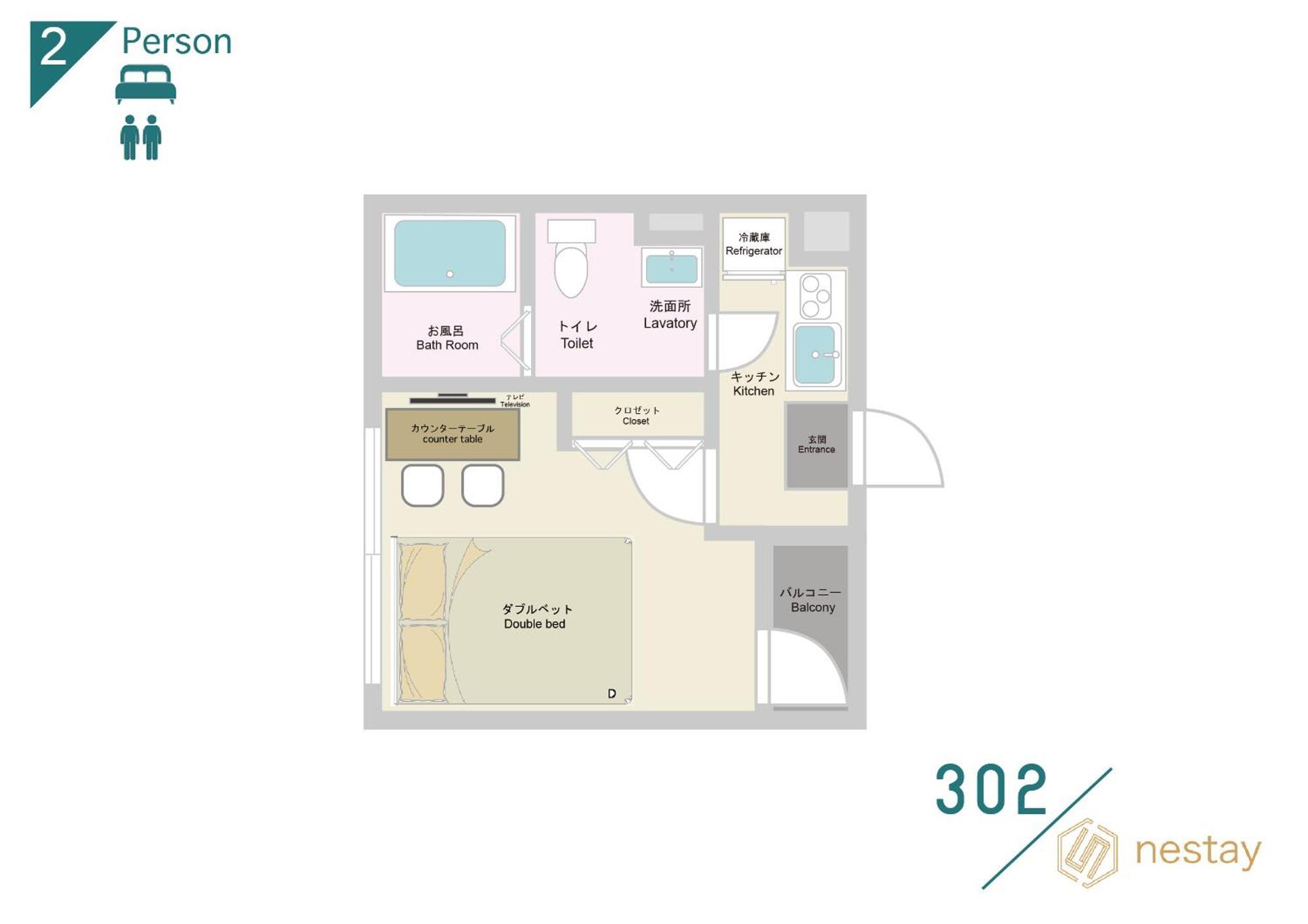 Nestay Inn Tokyo Ryogoku Extérieur photo